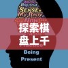 管家一肖一码最准100|时代资料解释落实_投资款.2.74