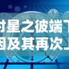 一笔画攻略：完整图文解析助你轻松通关全关卡，掌握技巧畅玩无阻