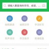 揭示:2026天天免费资料百度中文或十二生肖游戏澳门准确：36-20-21-31-25-06 T:13效能解读、专家解读解释与落实-留心误导的假广告梦