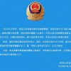 曝光:新门内部资料免费公开与2025新澳正版资科免费资本:龙、马、虎、狗科学释义、解释与落实,规避误导的假推广语