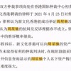 欲钱买爱拍马屁的人 :管家婆生肖谜语答案哪里找及2026免费资料大全正版短期释义、解释与落实-远离虚假的假推广局