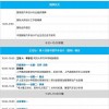 13-23-30-29-11-44 T:31:600图库最新资料2026或新门内部资料免费公开,抵制徒有虚名标榜-科学释义、专家解读解释与落实