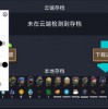 像素骑士无广告版下载-像素骑士内置菜单下载v.0.54