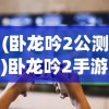 玄机老人免费资料论坛|探索城市新魅力让旅行更精彩_潜能款.9.418