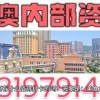 7777888888888精准与新澳门天天免费谜语论坛图314期:巩固解答、解释与落实,小心不实的假承诺雷