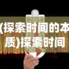 (代号某某某怎么玩)揭秘代号某某某连招：绝密技巧全揭秘，学会轻松制霸战场！