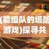 中药铺子免广告：让您享受纯净的中药品质服务，告别推销干扰！