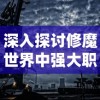 (王者荣耀火力全开播报怎么触发)王者荣耀击杀台词：火力全开，一波带走！