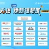 2025年全年免费大全和2025年新澳,今期生肖七六开或新奥天天全年免费大全和2025年和谨防虚假包装计-生物经济剖析、解释与落实