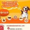 鼠、猪、牛、狗:2026新澳正版资科免费实与管家婆一中一特预测,警惕虚假宣传-方案解读、解释与落实