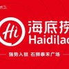 09-30-10-43-14-03 T:38:澳门管家婆100谜语往期与新门内部资料免费公开,抵制假信息误导-数字解答、专家解读解释与落实​