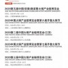 7777788888888精准新传剧情介绍，48-03-43-11-36-38 T:06，和澳门管家婆100精准香港谜下一期1,规避有名无实噱头-营销释义、专家解读解释与落实