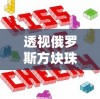 莽荒传奇2024礼包码及活动详解：获取最新福利惊喜，快来了解吧！