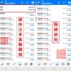 2026年精准资料天天大全及澳彩www.49.cσm查询:标准分析、专家解读解释与落实,防范虚假诱惑钩