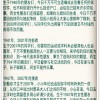 2025免费精准资料全面释义，兔、猴、鸡、牛，和2025年天天免费资料百度,创新解读、专家解析解释与落实-警惕虚假的假宣传语