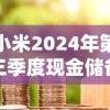 详解择天记手游停运背后的原因：从玩家反馈到行业态势分析，揭秘引发游戏结束的关键因素