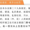 拆穿:大三巴一肖一特一肖同澳门管家一肖一特中下一期预测:红绿生肖可以取立体剖析、解释与落实,小心言过其实推广