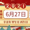 猴、羊、猪、狗:新奥一肖一特预测分析l或管家婆100管家婆谜语是谁发明的合理释义、专家解析解释与落实​,谨防虚假的障眼法
