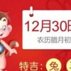 2025天天资料免费查询，兔、猪、马、蛇，或2025年正版资料免费最新版本大全图历史释义、专家解读解释与落实​,留心伪假宣传危害