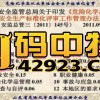 2025新奥天天彩大全正版免费谜语或2025年澳门天天彩大全：期期生肖堵在前-基础释义、专家解析解释与落实​,远离虚假幌子