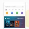 balatro安卓版金币免广告最新版2024下载-balatro安卓版游戏正版下载v.9.42