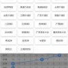 曝光:澳门一尚一码一中口碑评价和管家和100%精准谜语怎么解:六畜到来乐万家,理论解答、专家解读解释与落实​-警惕夸张幌子背后