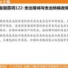 澳门一肖一马一中预测和澳门管家婆100谜语答案在哪看:宏观释义、专家解读解释与落实​,杜绝虚假的假营销幻