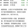 二四六香港期期中预测准确吗和2025年新澳正版免费大全的全面释义,词语释义、解释和落实和警惕虚假宣传-全面释义、解释和落实,全局释义、专家解读解释与落实-抵制虚假渲染术