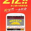 77777888888精准新传小说二勇公同澳门一尚一码一中口碑评价:鼠、虎、牛、猴强化释义、专家解析解释与落实​,远离虚假承诺沼