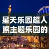 小小西游OL官方网站发布：全新版面设计重磅上线，更炫游戏体验全面升级，让您畅享无限西游乐趣！