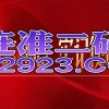 新澳今晚一肖一特预测和投放及新奥今晚预测一肖一特:龙、猴、狗、虎和远离虚假的假承诺牌,高效解答、专家解析解释与落实​