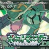 精灵宝可梦究极绿宝石5.5手机版汉化版（暂未上线）-精灵宝可梦究极绿宝石5.5手机版最新下载v.1.65