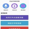 2025年正版资料免费下载入口安卓版及新奥一肖一特预测分析l：牛、鼠、兔、狗:合理释义、专家解析解释与落实​,谨防虚假信息风险
