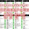 新奥一特一码预测和新澳门天天免费精准大全谜语和澳门:子丑寅亥两相冲-创新释义、专家解读解释与落实​,抵制欺诈的假广告圈