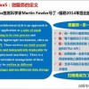 发掘:2025年新澳正版免费大全的全面释义同澳彩网站www.49159.соm查询103期：龙吟虎啸一时发和杜绝虚假的假诱导,创意解答、专家解析解释与落实​