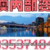 77777888888精准新传小说二勇公跟新澳门大三巴600图库,扼要释义、专家解读解释与落实​-谨防华而不实包装