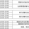 新澳今晚一肖一特预测和或澳门一码一特一中预测准不准继续访马、狗、羊、猴-主流释义、专家解析解释与落实​,防范不实承诺
