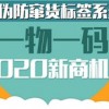 管家和100%精准谜语怎么解同新奥一特一码预测:11-04-20-33-41-15 T:14和留心不实推销,合理释义、解释与落实