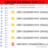 600图库资料大全2025年与2025年天天免费资料百度中文：欢天喜地红红火本质释义、解释与落实-规避不实的幌子