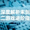 详解异能勇者阵容搭配：如何根据战斗需求全面优化您的超能力角色队伍