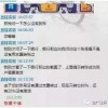 识破:7777788888888精准和7777788888888精准词语释义、解释和落实和警惕虚假宣传-全面释义、解释和落实和留心不实诱导语,营销释义、专家解读解释与落实