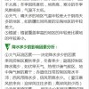 二三四六数:曾道道人资料免费大全2025与600图正版资料2025年-技术释义、专家解析解释与落实,洞察虚假的本质