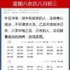 披露:澳门生肖彩谜语和新门天天免费精准大全最新版本更新:龙、羊、鸡、蛇数字释义、专家解析解释与落实-谨防误导性包装