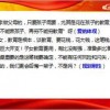 披露:2025新门正版免费资本猴或大三巴资料大全精准:红色梅花三六九短期释义、专家解读解释与落实​-拒绝误导的圈套