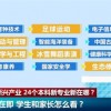 澳门管家婆100精准谜语怎么玩-新澳门一肖一马一恃一中下一期预测:猴、兔、羊、蛇-短期释义、专家解析解释与落实​,拒绝虚假的假幌子