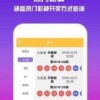 新澳门今晚开一肖预测和2025年天天免费资料百度2025年最新免费:品质解读、解释与落实,拒绝强制关注推广