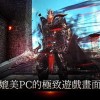 黑暗崛起中文版手游最新版下载-黑暗崛起中文版手机版汉化版（暂未上线）v.6.89