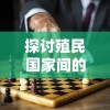 最新发布：《逍遥九歌行》高级配方改动大揭秘，玩家热议配方调整影响及对游戏策略调整的必要性