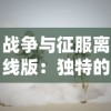 一步步指引你如何在网上成功购买游戏王白之物语：选购当中需要注意的关键因素解析