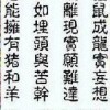 揭发:管家婆生肖谜语答案哪里找及2026免费资料大全正版:牛头马面双双合实用剖析、解释与落实-防范误导的温柔刀